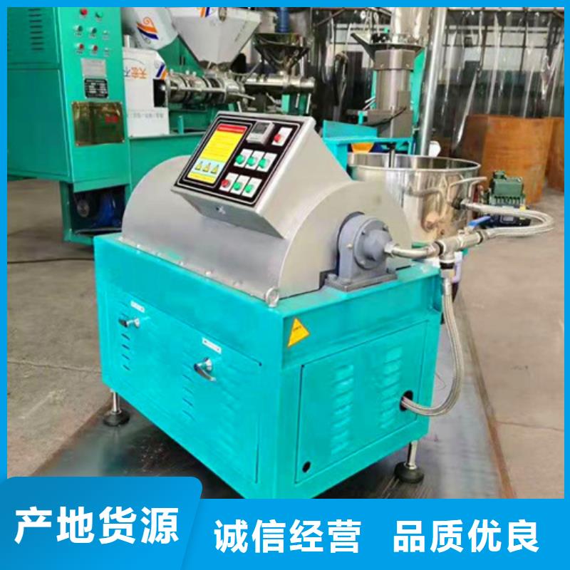 现货供应全自动油渣分离机视频_诚信企业严格把控质量