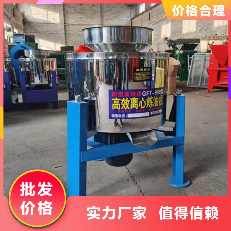 油渣分离机,聚丙烯酰胺厂家保质保量当地生产商