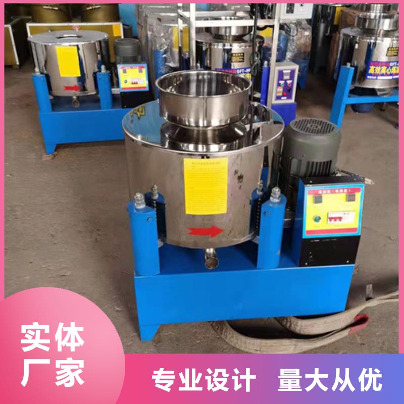 发货速度快的油渣分离机照片批发商一个起售