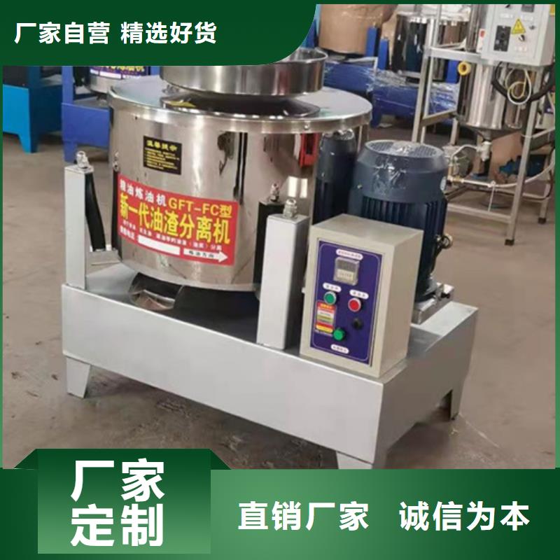 油渣分离机活性炭厂家懂您所需工艺成熟