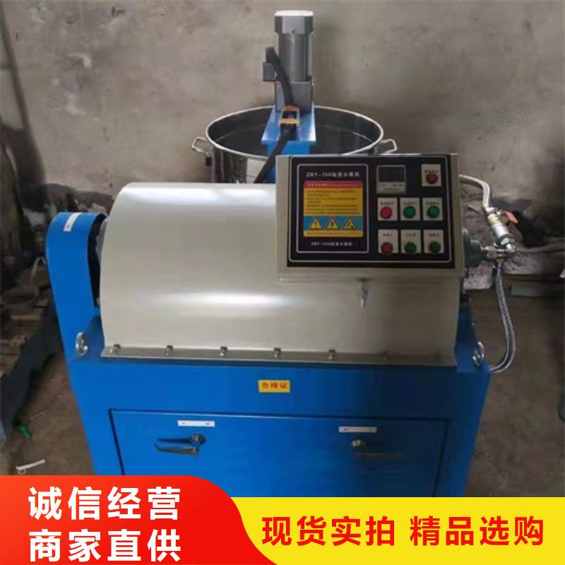 全自动油渣分离机175型匠心品质当地制造商