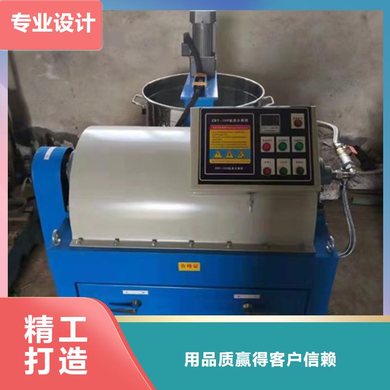 油渣分离机原理生产厂家用品质赢得客户信赖