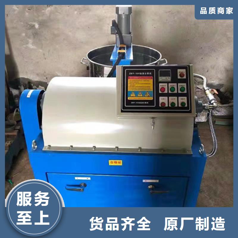 全自动油渣分离机视频_全自动油渣分离机视频当地生产厂家