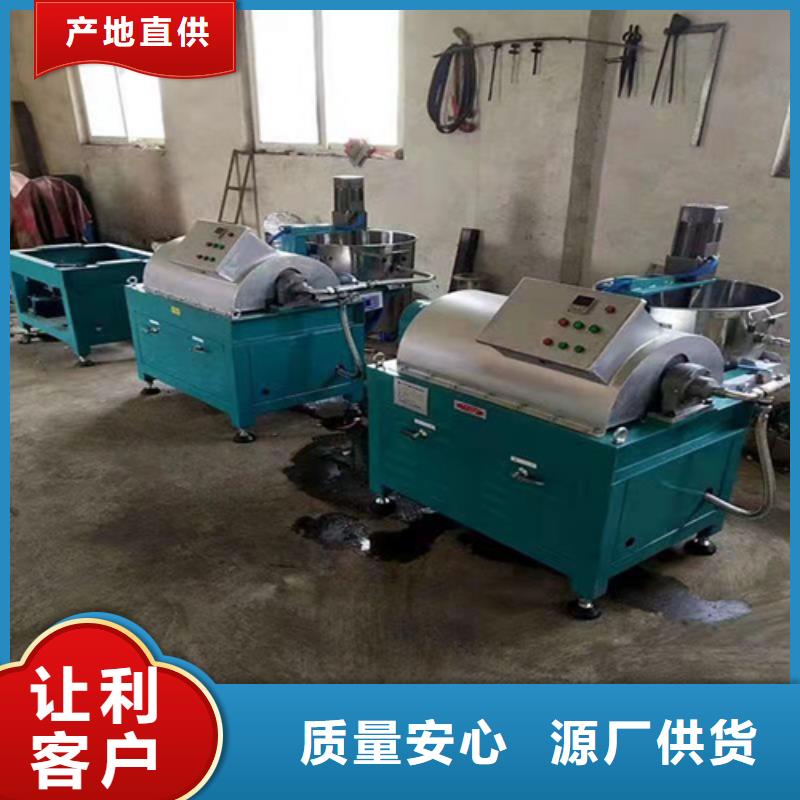新产品：全自动油渣分离机视频采购当地生产商