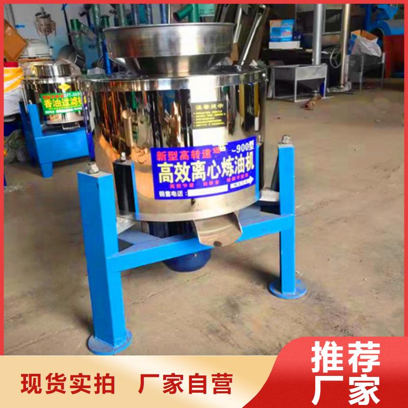 油渣分离机PAM客户好评同城生产商