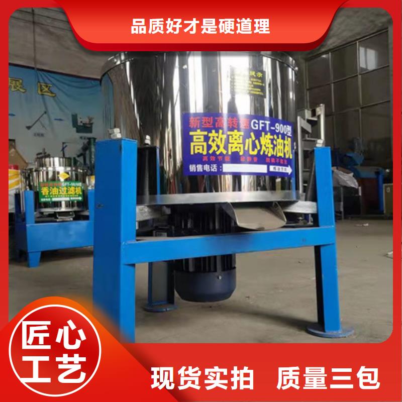 油渣分离机【果壳活性炭】严格把控每一处细节生产安装
