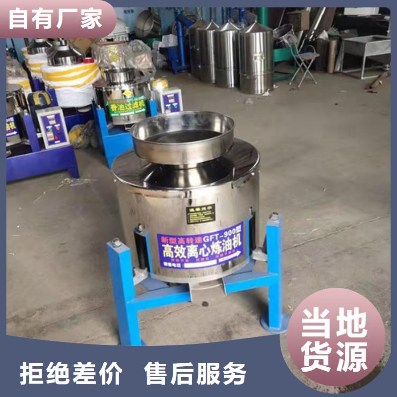油渣分离机-仓储物流大棚源头实体厂商同行低价