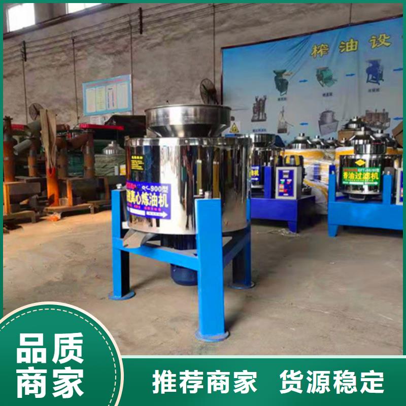 新一代油渣分离机包邮自产自销