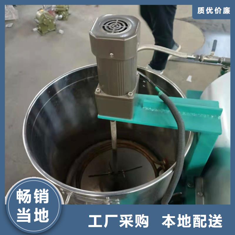 专注制造卧式全自动油渣分离机厂家购买的是放心