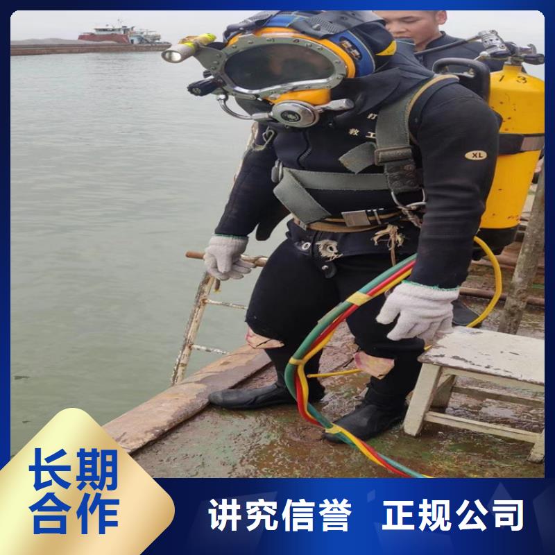 潜水员作业服务公司-水下作业施工单位一对一服务