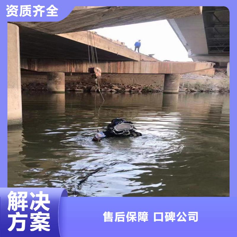 蛙人作业服务公司从事各种潜水工作同城供应商