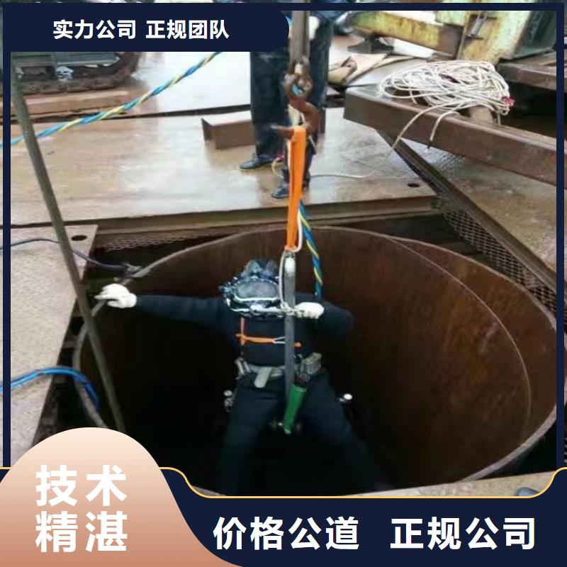 蛙人服务公司水下封堵公司口碑公司讲究信誉