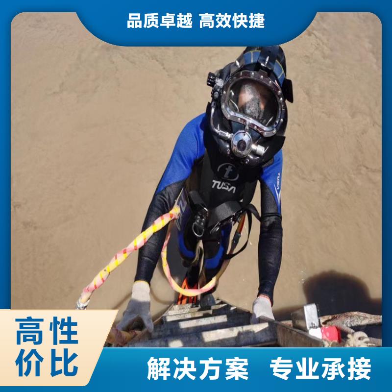 水下打捞队水下打捞救援公司效果满意为止