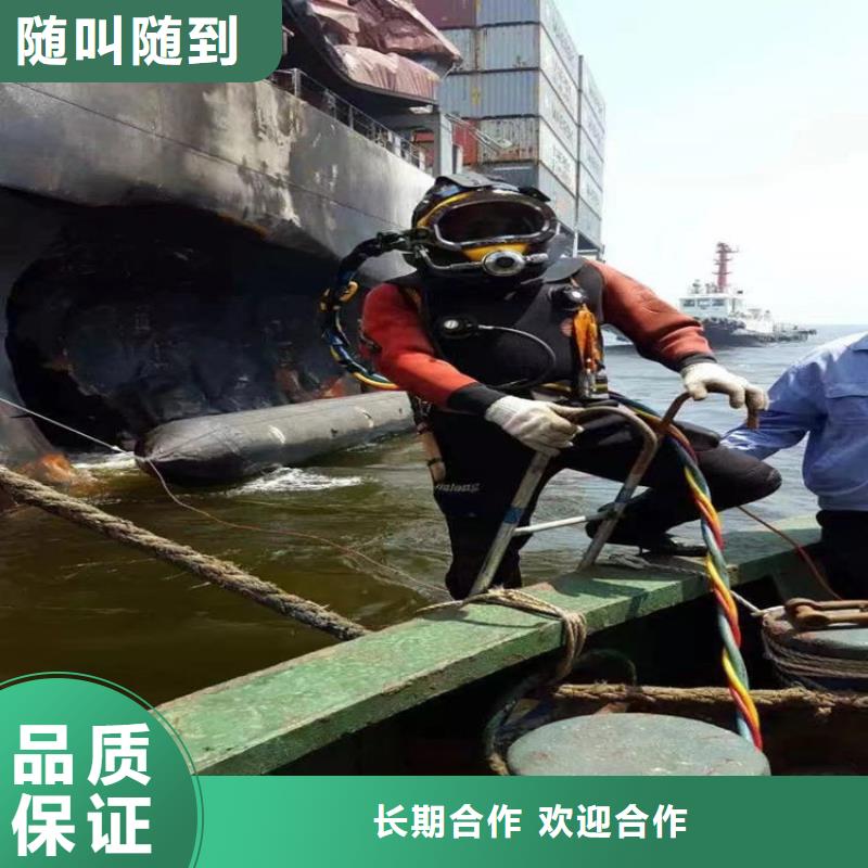 水鬼作业施工队伍从事各种潜水工作价格美丽
