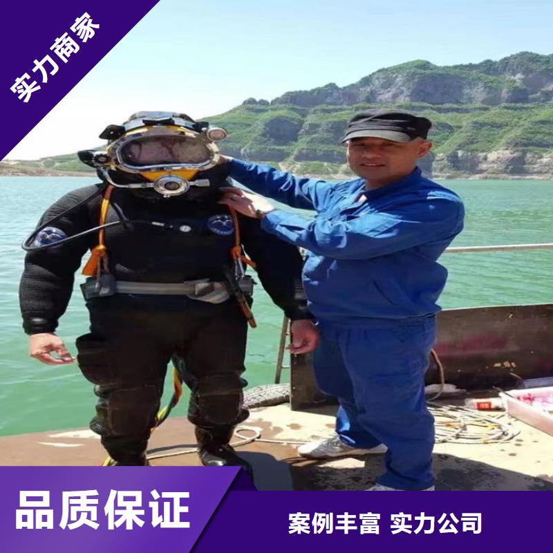 水下安装公司-水下作业施工公司本地生产商