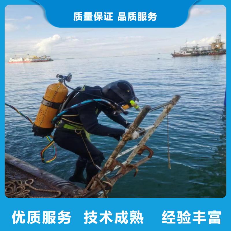 水鬼作业施工队伍提供水下工程施工技术可靠