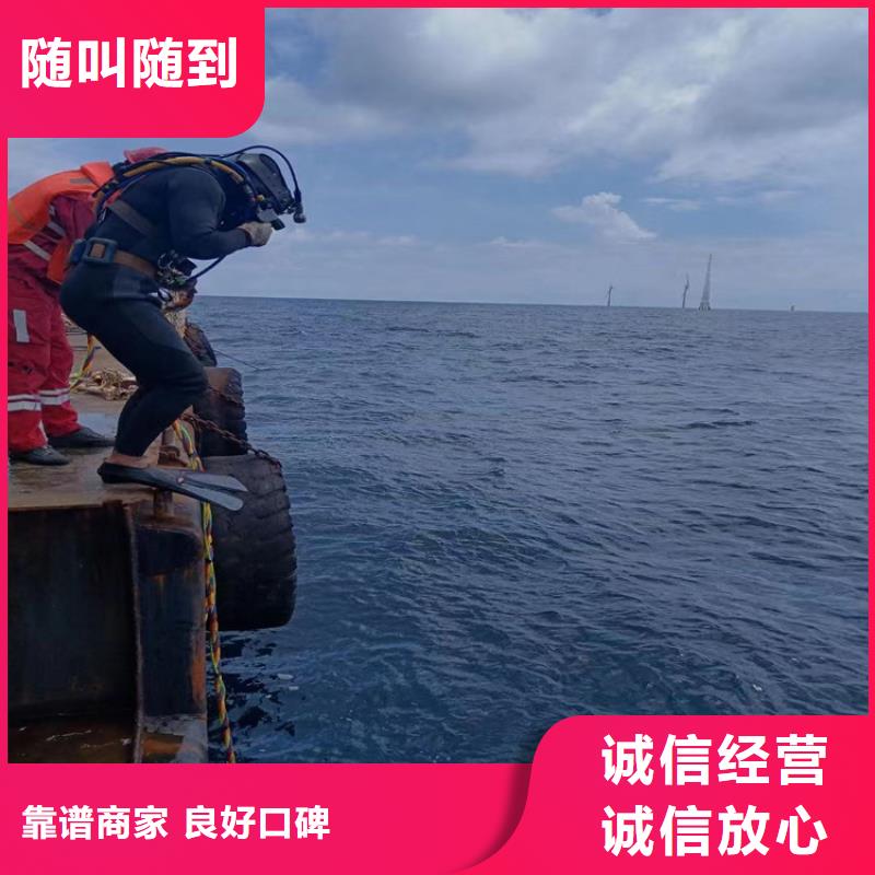 水下钢管桩切割公司-内水下施工队伍有实力
