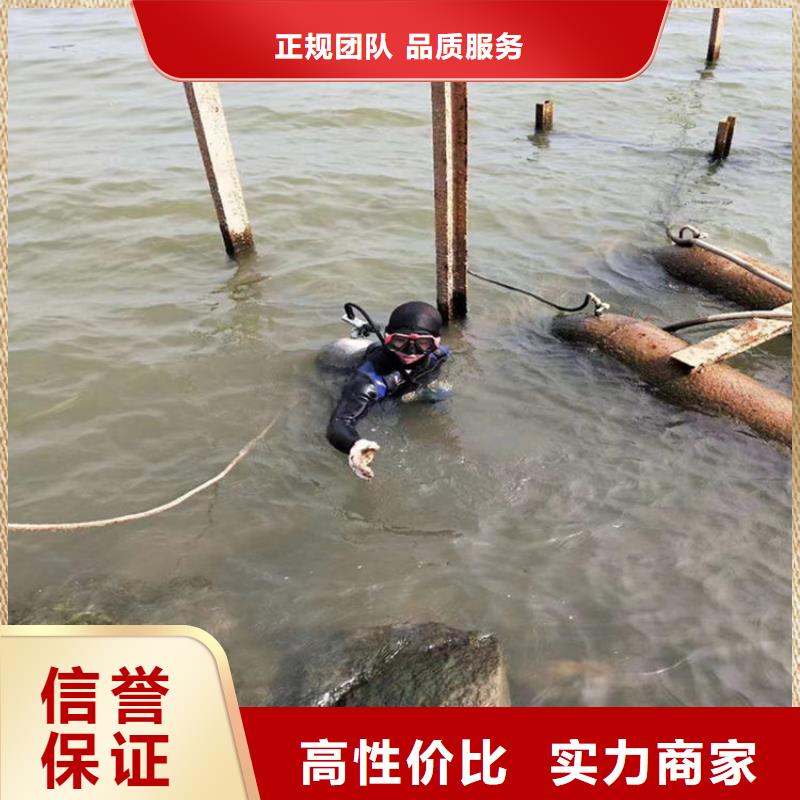 蛙人服务公司-本地水下施工队注重质量