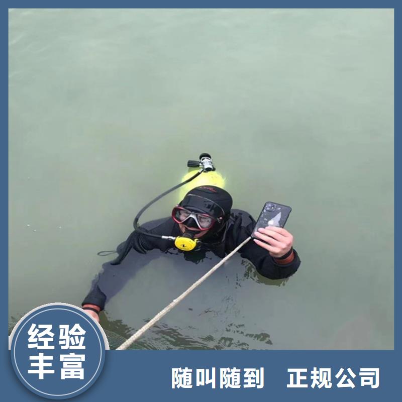 蛙人服务公司_模袋施工技术比较好当地货源