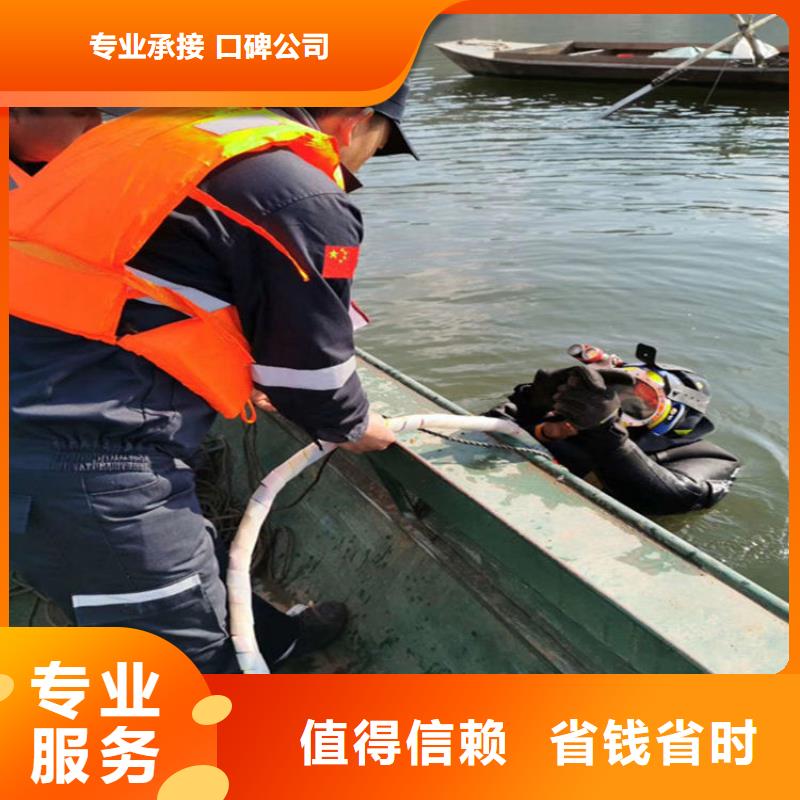 潜水员作业服务公司-水下作业施工公司专业公司