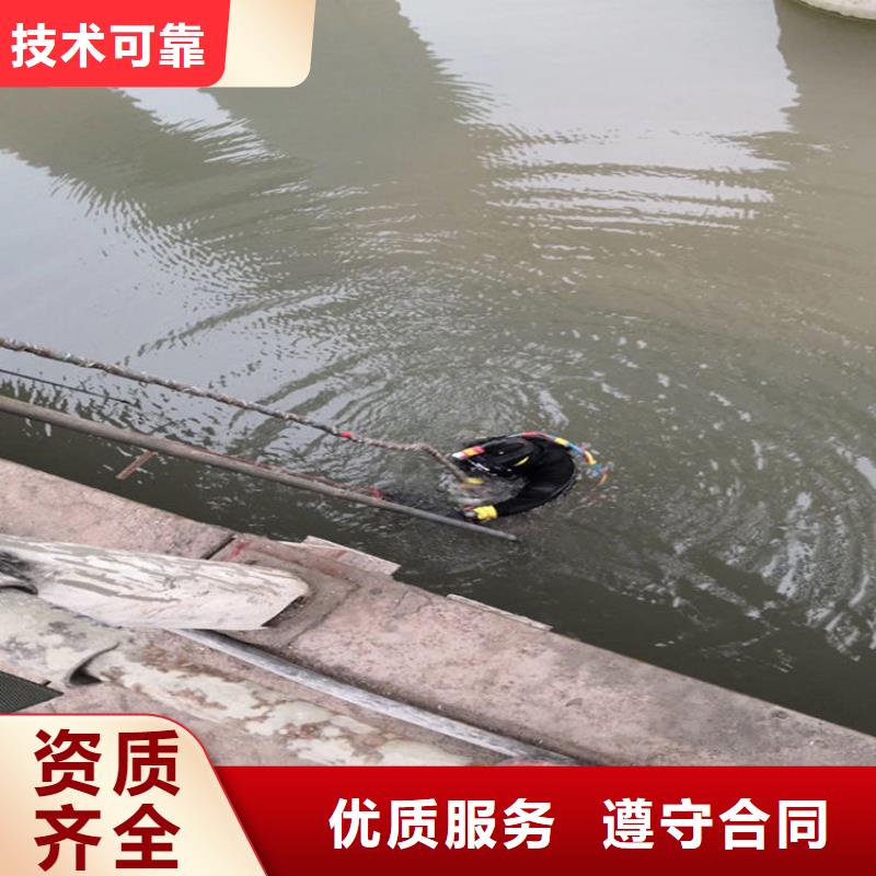 水下堵漏公司-拥有专业水下技术实力团队