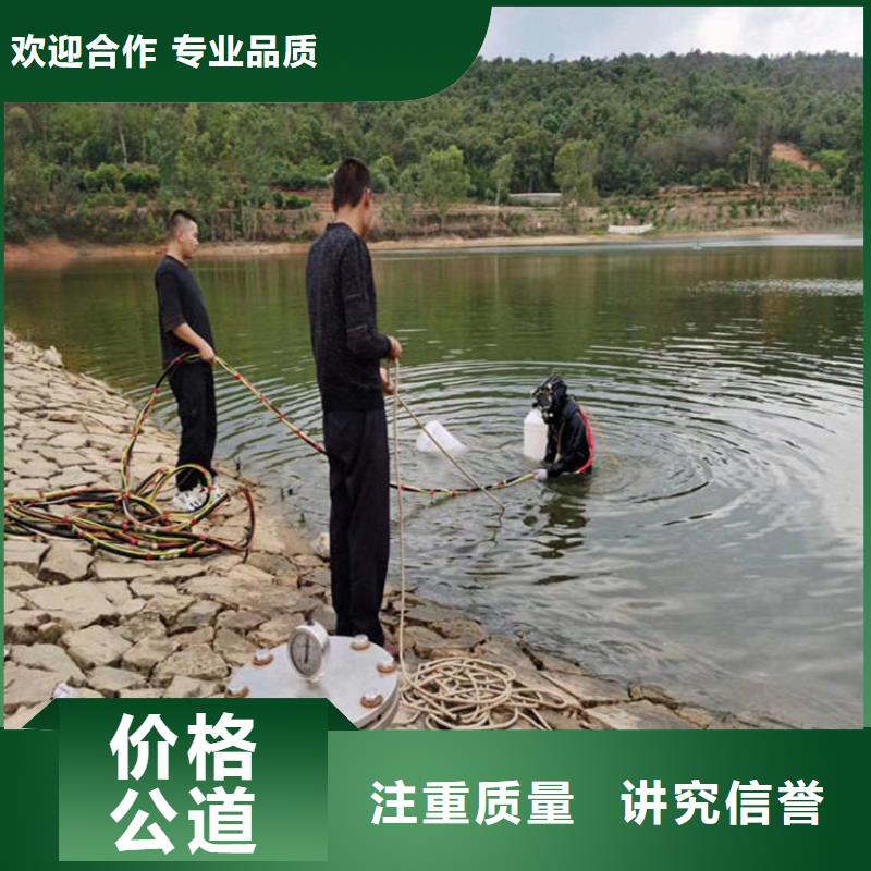 蛙人服务公司【模袋施工】实力公司效果满意为止
