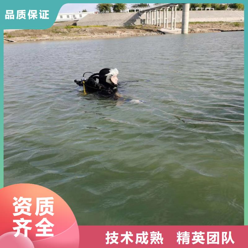 蛙人作业服务公司-提供各种潜水作业注重质量