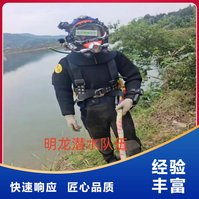 水下作业公司-专业潜水施工单位高性价比
