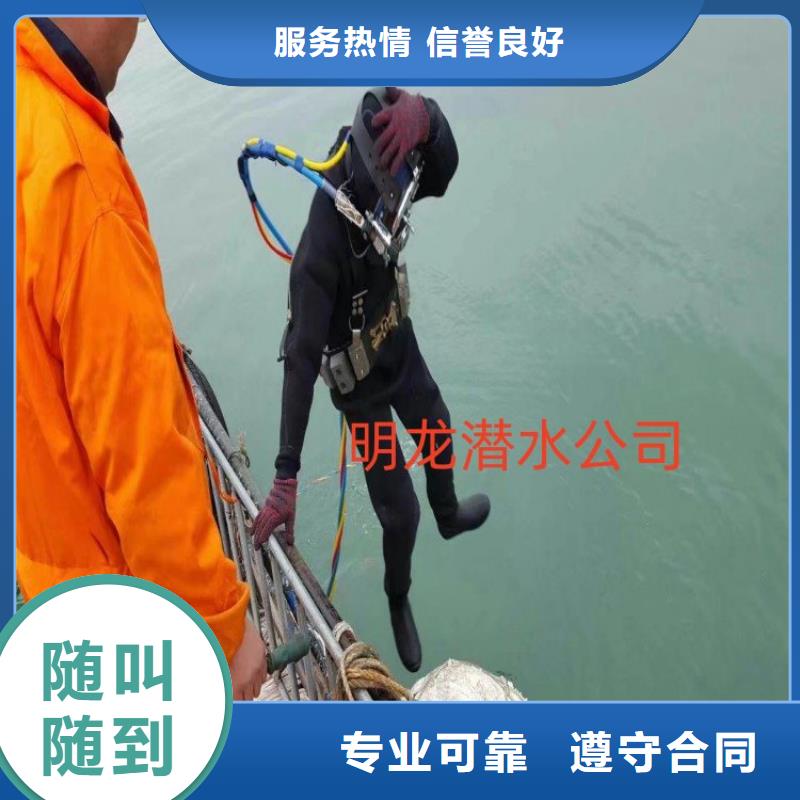 打捞队-提供各种水下打捞作业解决方案