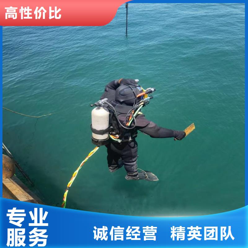 水下作业公司-提供各种潜水作业同城厂家