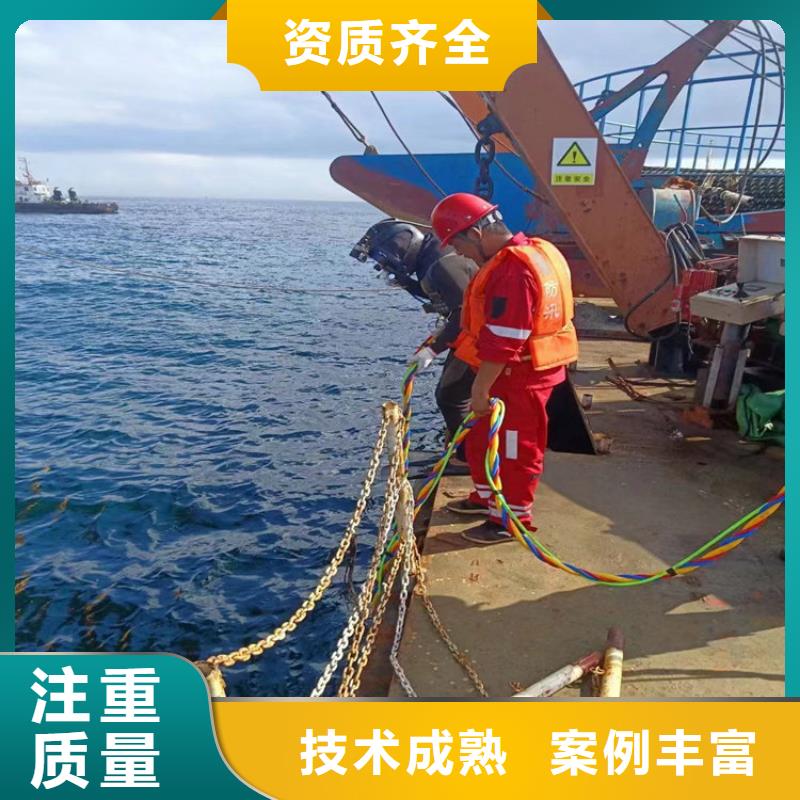 水下作业公司-专业水下施工队诚信