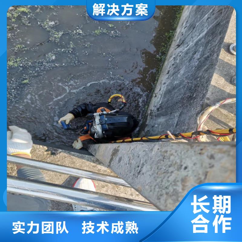 潜水员服务公司从事各种潜水作业施工价格低于同行