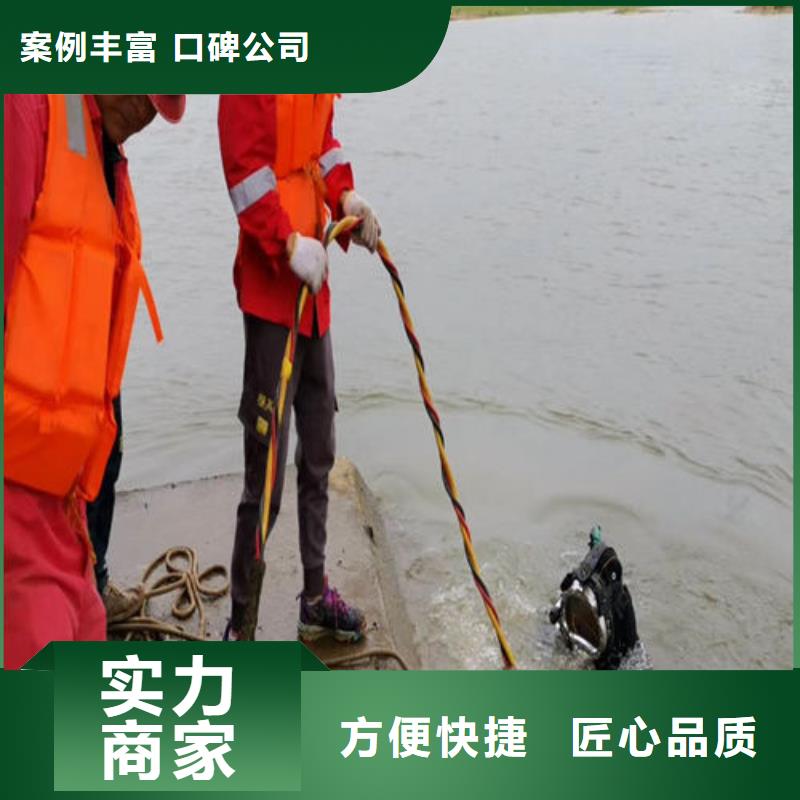 沉井施工公司-水下作业施工单位同城制造商