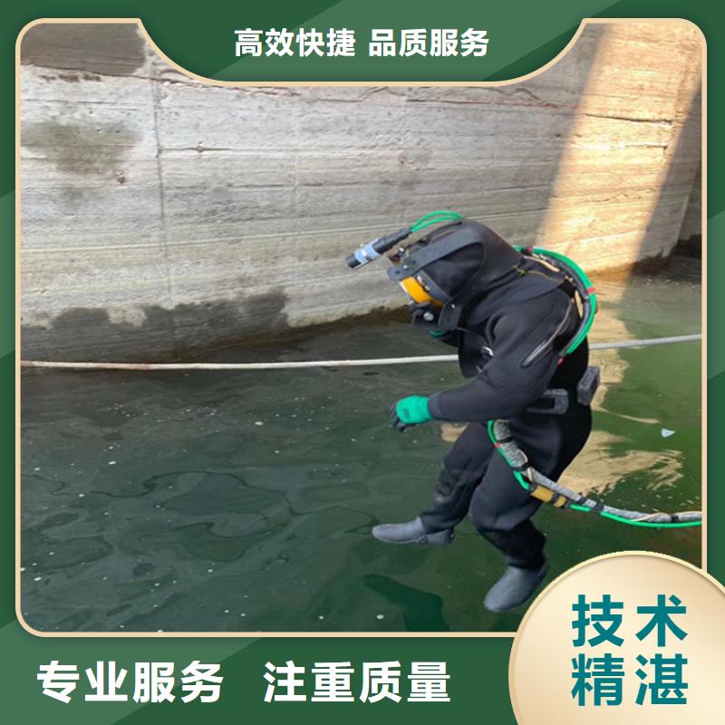 潜水员服务公司欢迎您询问2025专业