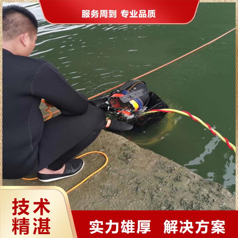 水下作业公司-承接本地潜水作业当地生产厂家