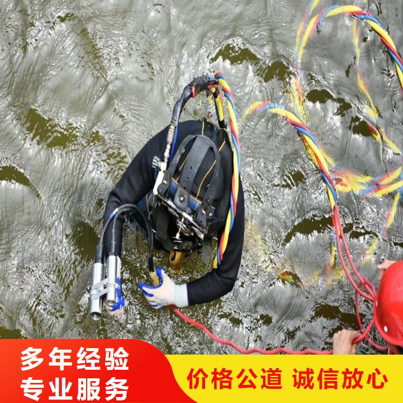 潜水员作业服务水下打孔公司技术成熟专业品质