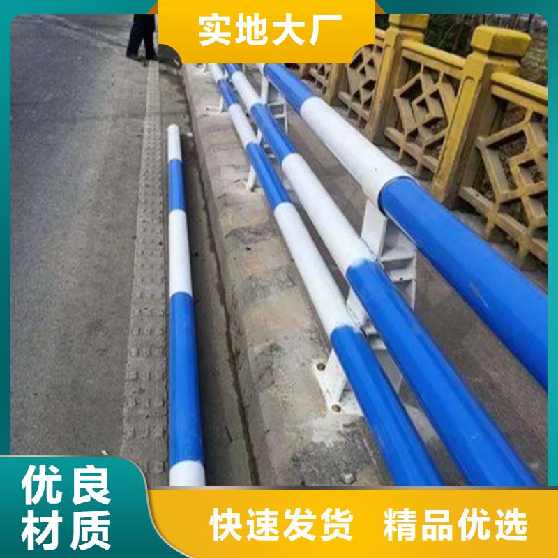 供应防撞景观栏杆【无中间商】同城品牌