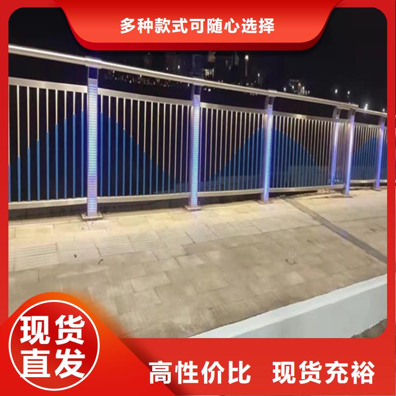 宁夏定做灯光灯光防撞栏杆的基地
