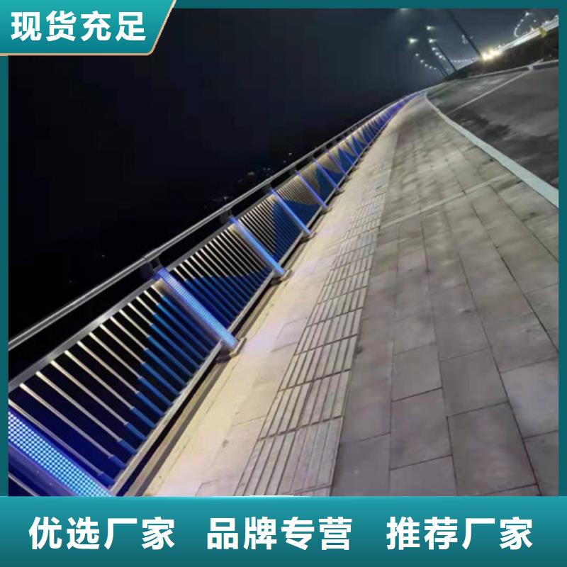 钢结构防撞护栏优选品牌客户好评