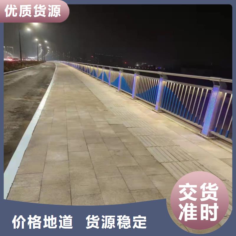 宁夏定做灯光灯光防撞栏杆的基地