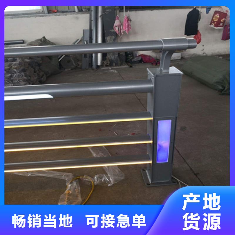 宁夏定做灯光灯光防撞栏杆的基地