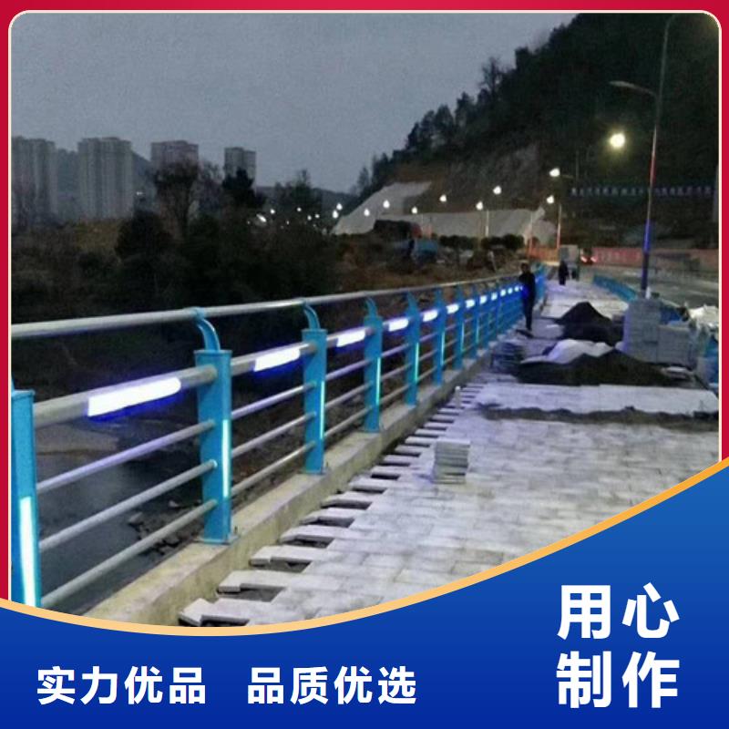 防撞灯光栏杆_量大从优