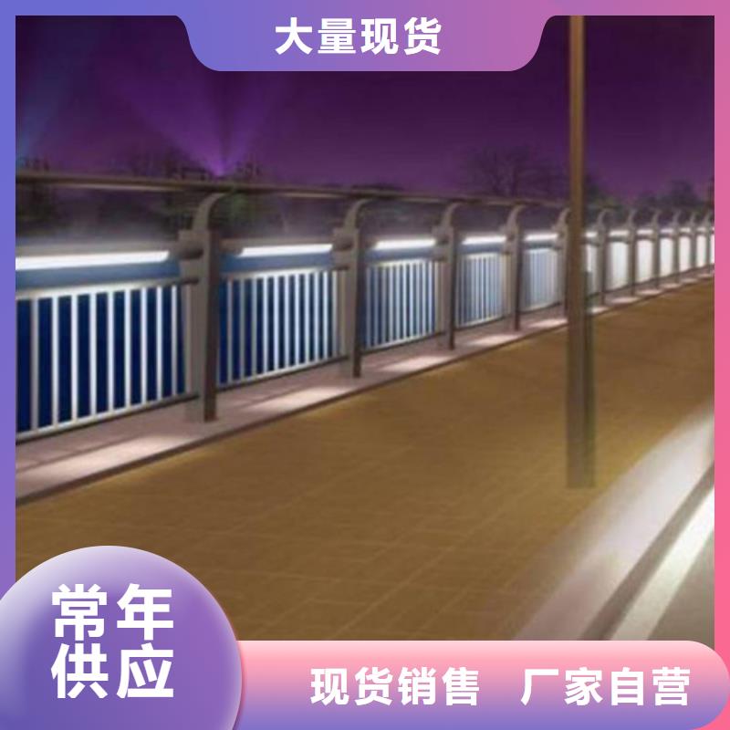 防撞灯光栏杆现货直发本地货源