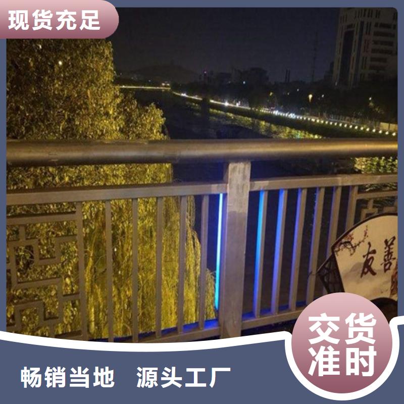 桥上的灯光护栏生产经验丰富同城供应商