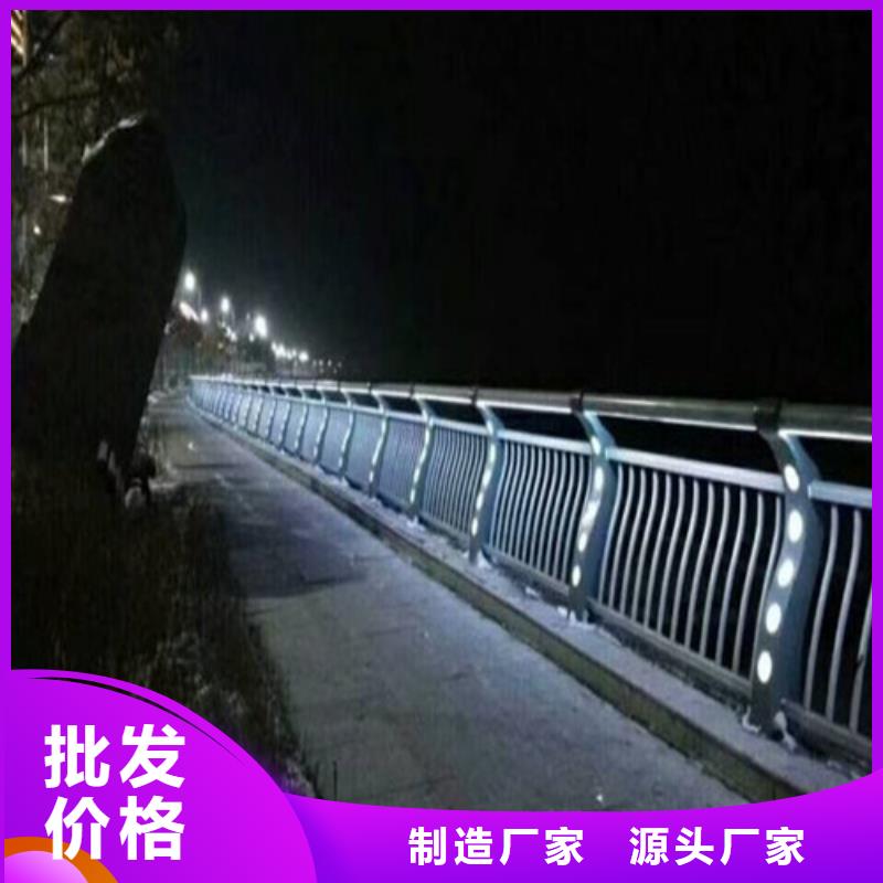 防撞灯光栏杆_量大从优