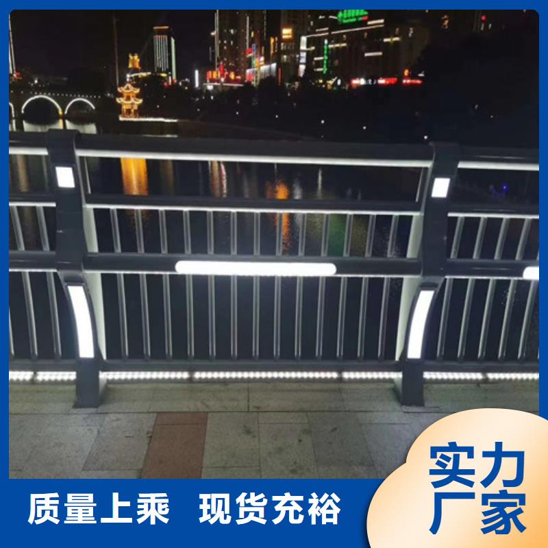 防撞灯光栏杆_量大从优