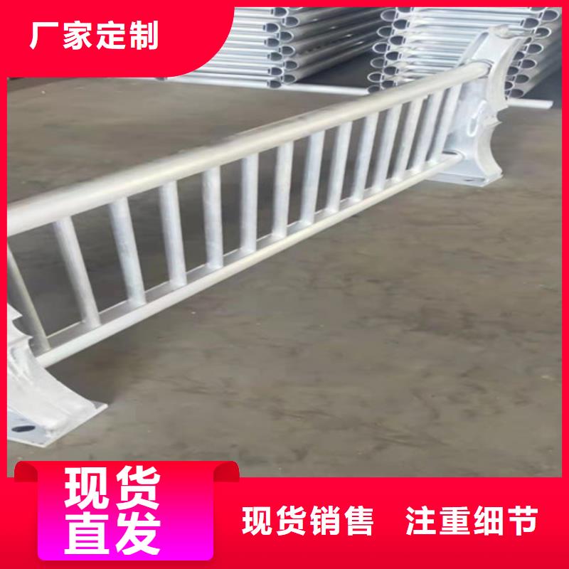 牡丹江铝合金护栏厂家现货直发