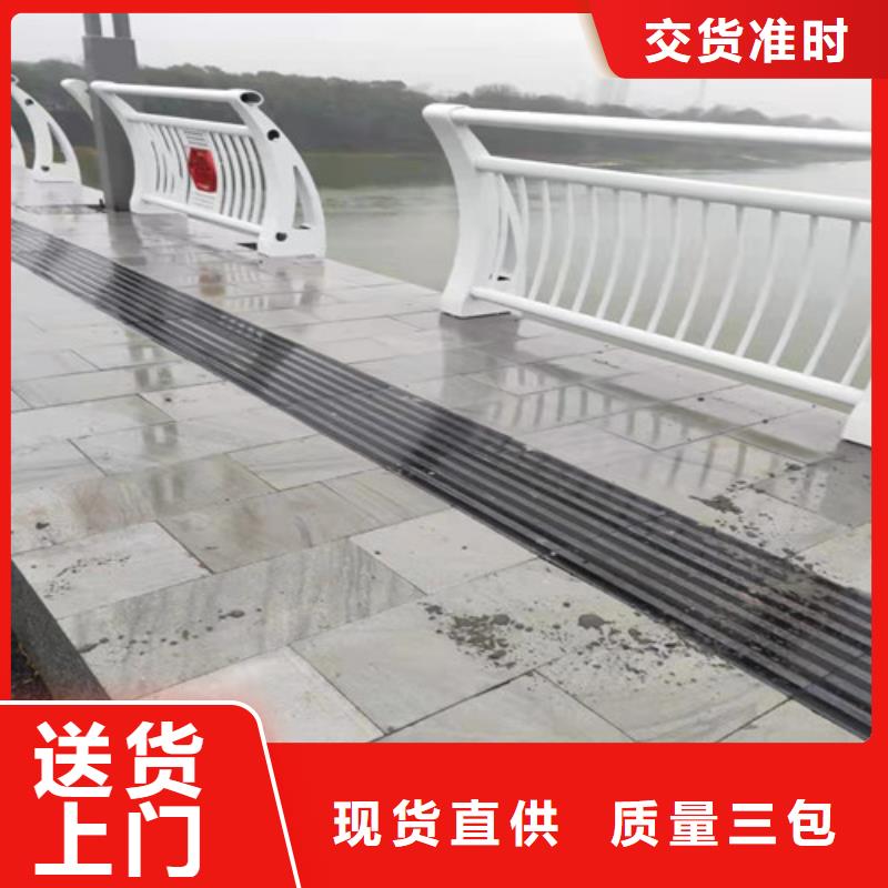 牡丹江铝合金护栏厂家现货直发