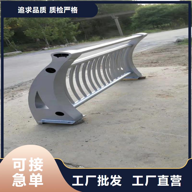 牡丹江铝合金护栏厂家现货直发