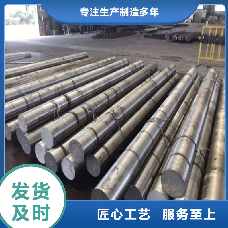 采购2Cr13不锈钢棒全国统一价支持货到付清
